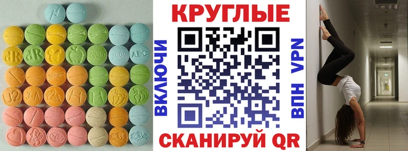 Купить  Курчатов  ЭКСТАЗИ диски 