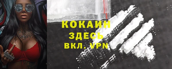 мдпв Новый Уренгой