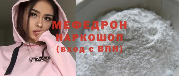 марки nbome Гусь-Хрустальный