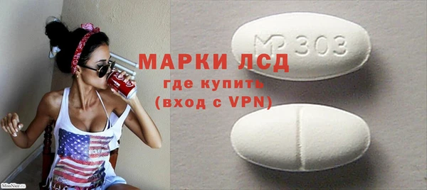 мяу мяу кристалл Горно-Алтайск