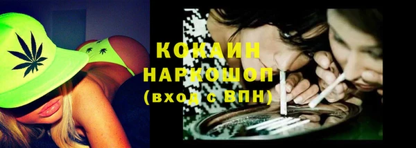 герыч Орехово-Зуево