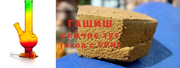 марки nbome Гусь-Хрустальный
