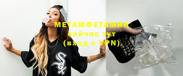 стаф Долгопрудный