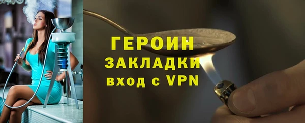 не бодяженный Гусиноозёрск