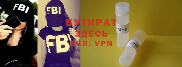 не бодяженный Гусиноозёрск