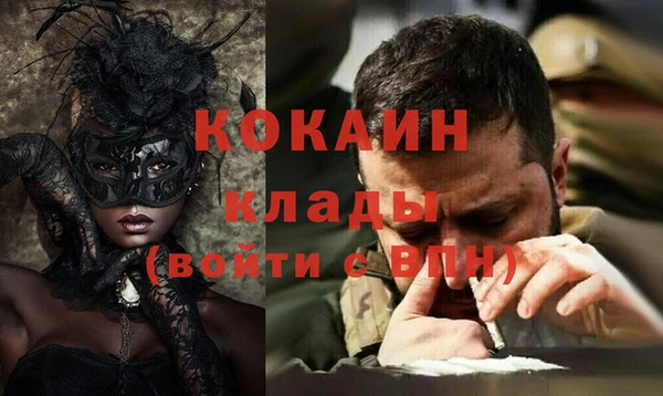 герыч Орехово-Зуево