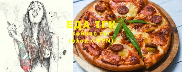 стаф Долгопрудный