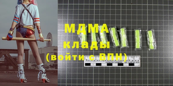 мдпв Новый Уренгой