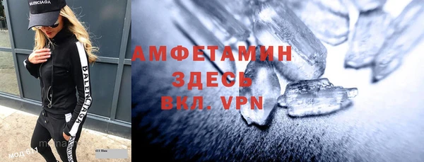 стаф Долгопрудный