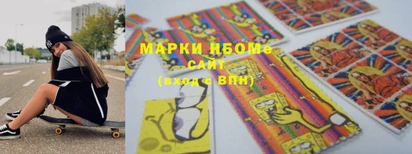 герыч Орехово-Зуево