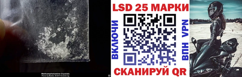 Купить закладки  Курчатов  ЛСД экстази ecstasy 