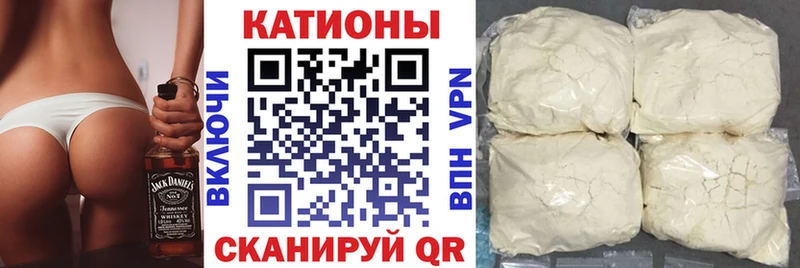 Купить закладки  Курчатов  МЕФ мука 