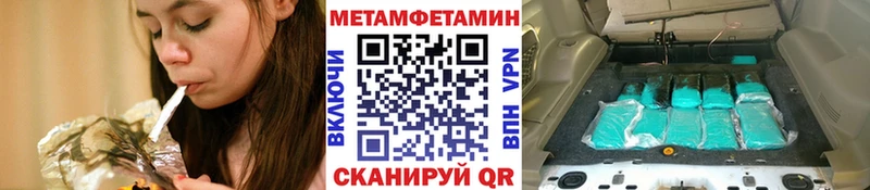 Купить закладки  Курчатов  Первитин пудра 