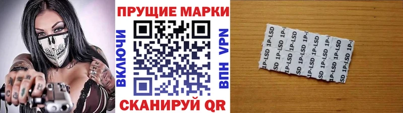Марки NBOMe 1500мкг  Купить  Курчатов 
