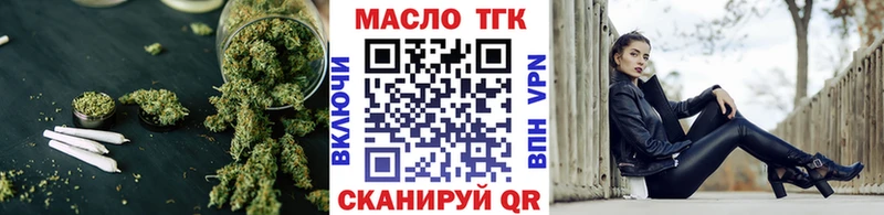 Купить закладки  Курчатов  Дистиллят ТГК Wax 