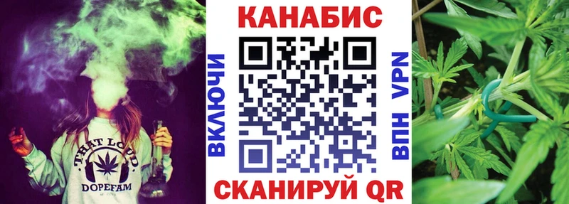 МАРИХУАНА марихуана  Купить закладки  Курчатов 